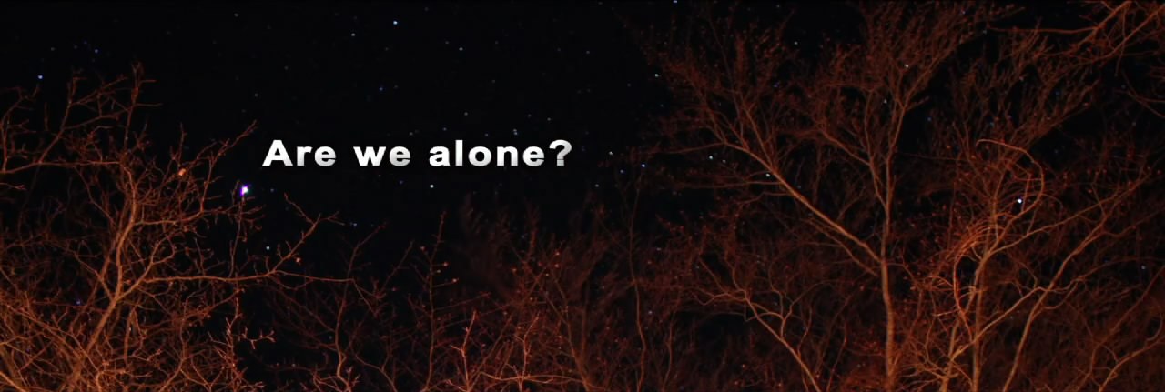Одиноки ли мы?