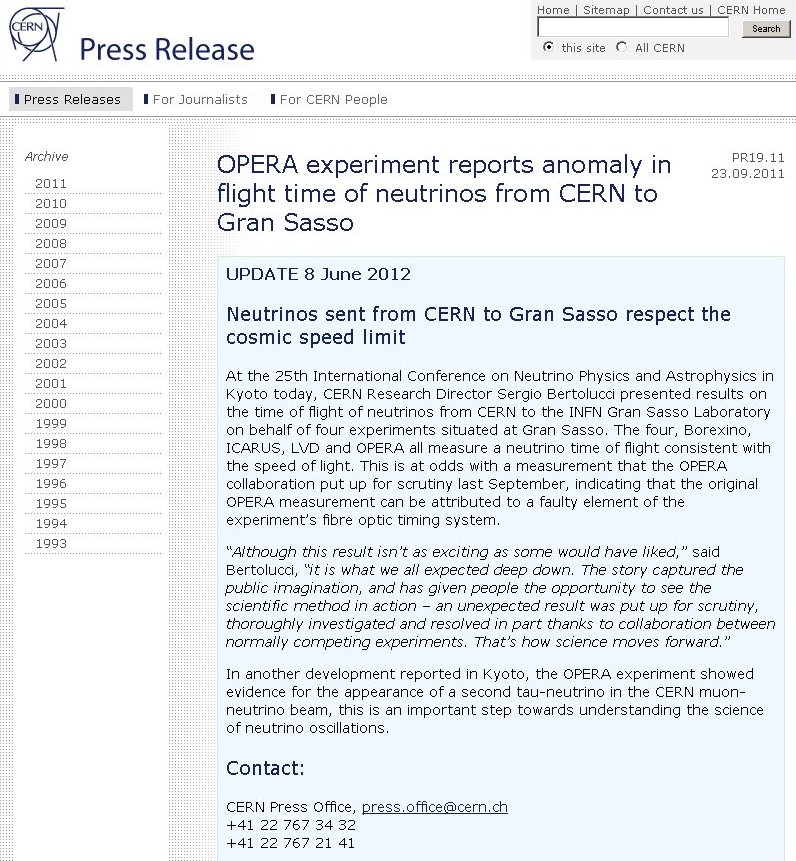 CERN пресс-релиз